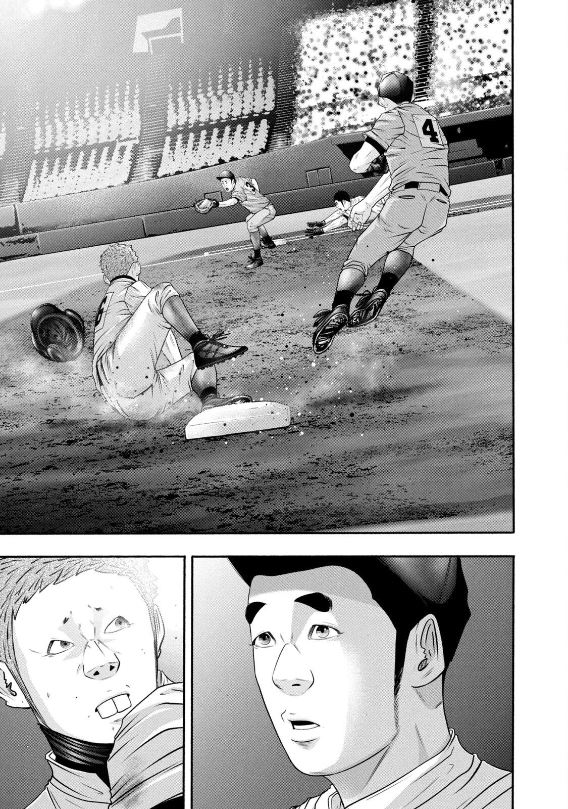 Battle Studies Lesson 376 9