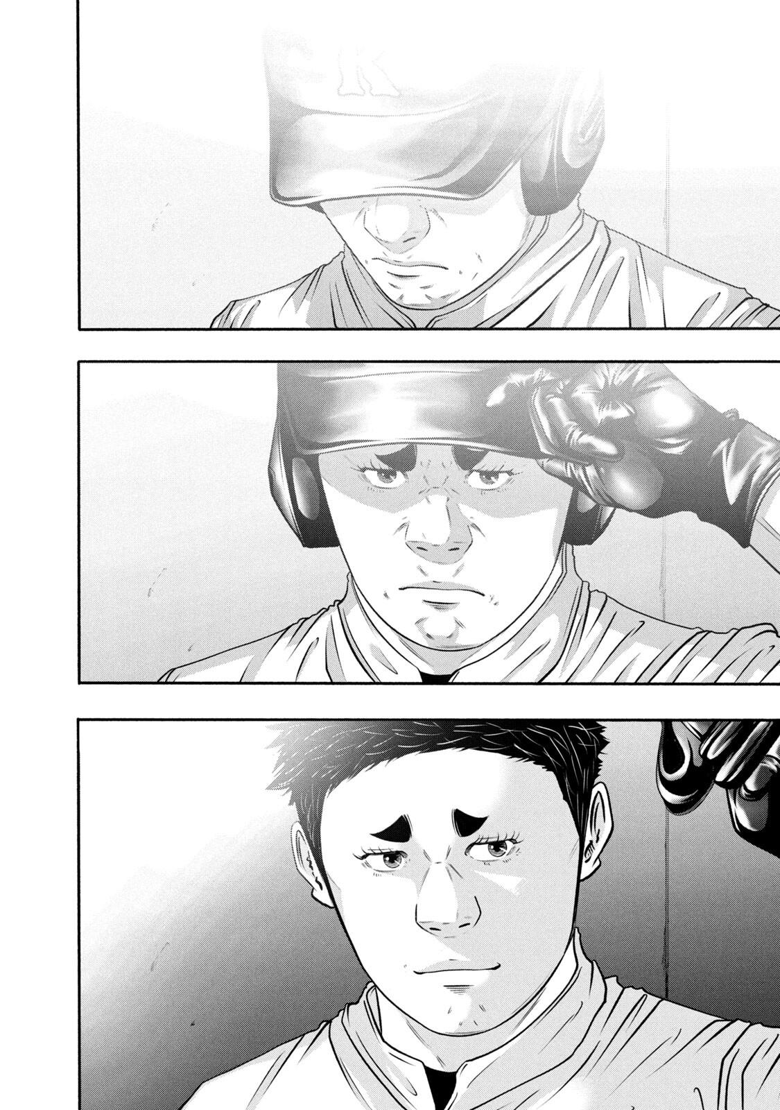 Battle Studies Lesson 376 12