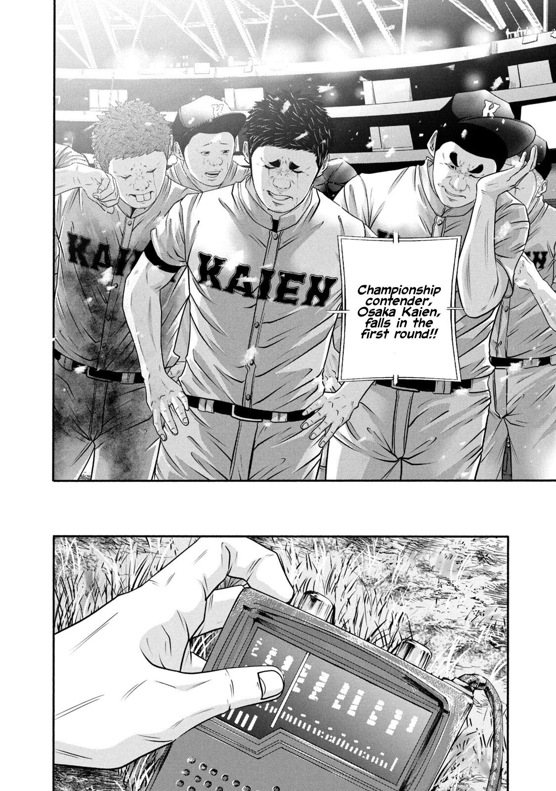 Battle Studies Lesson 376 16