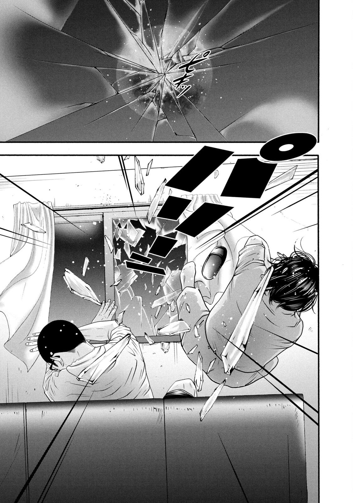 Battle Studies Lesson 381 9