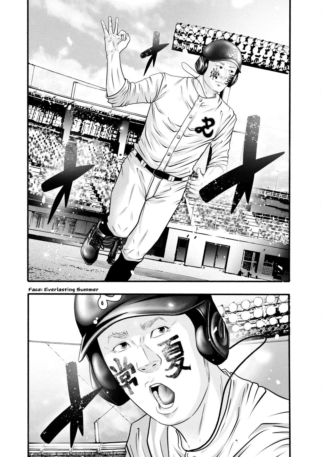 Battle Studies Lesson 383 3