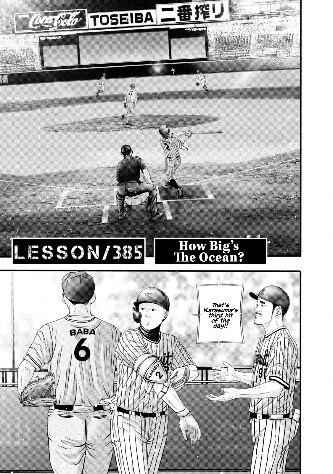 Battle Studies Lesson 385 1