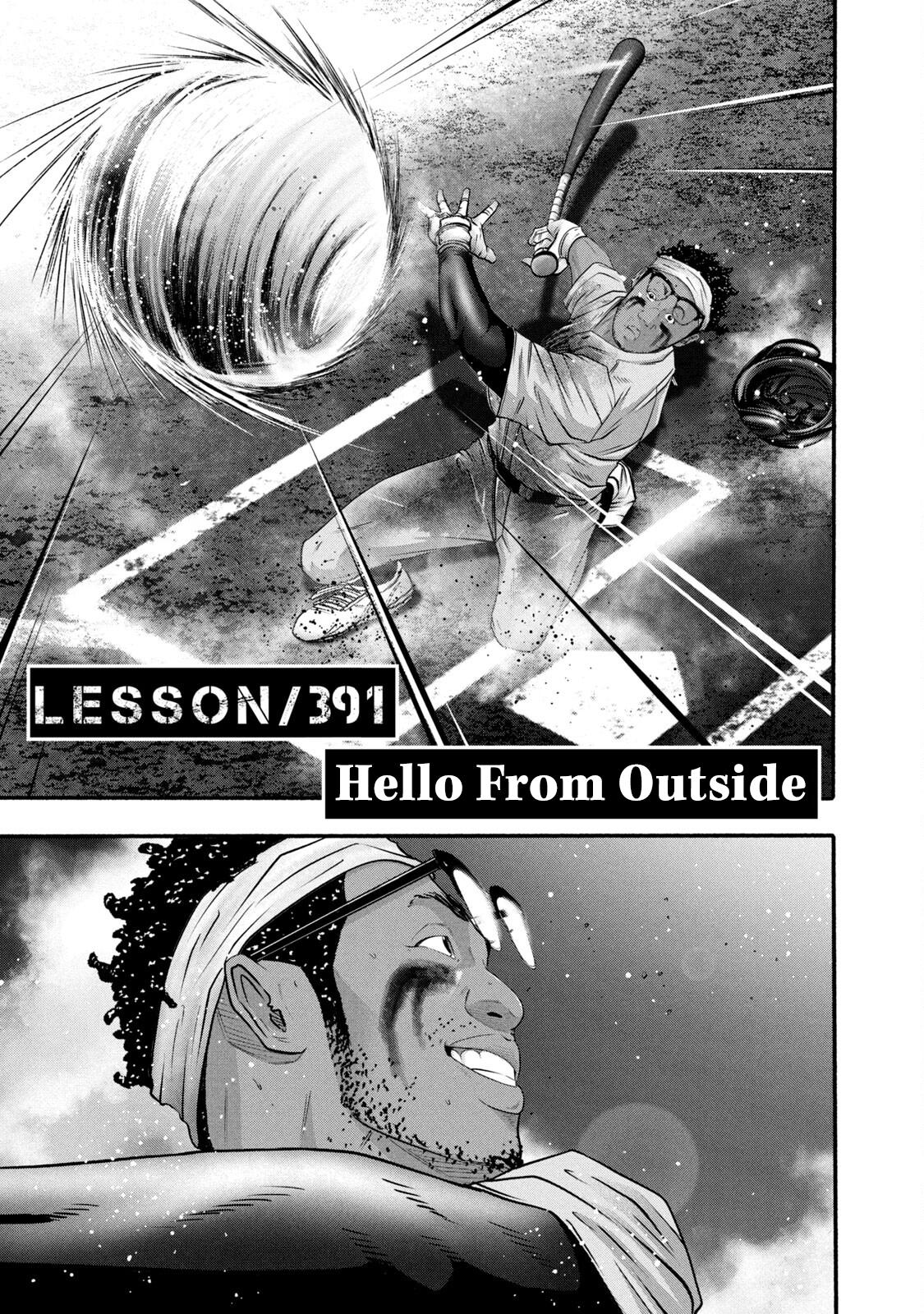 Battle Studies Lesson 391 1