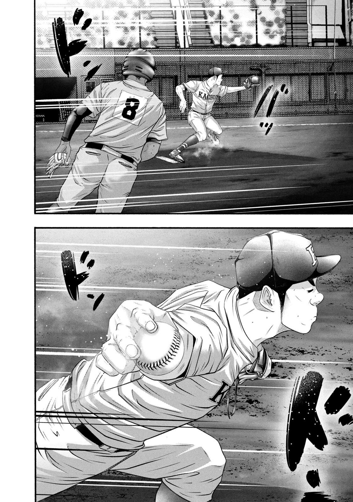 Battle Studies Lesson 391 12