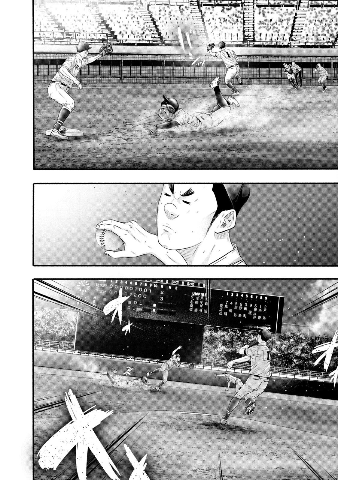 Battle Studies Lesson 391 16