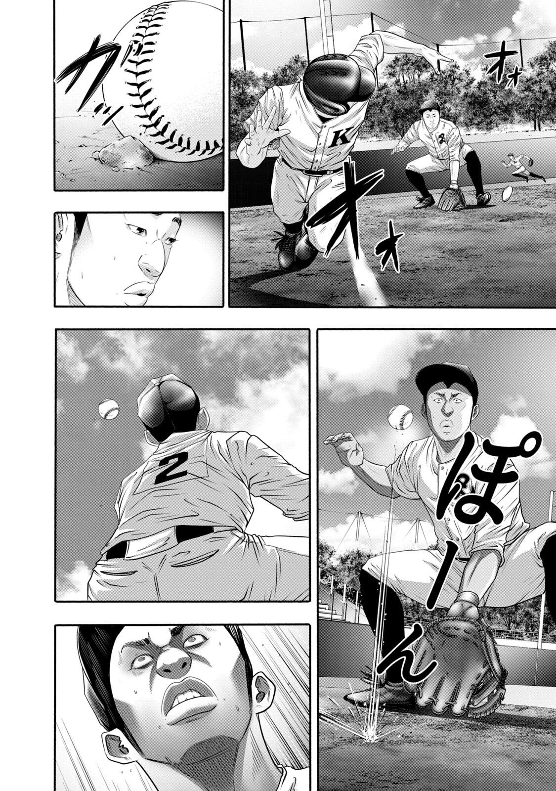 Battle Studies Lesson 394 7