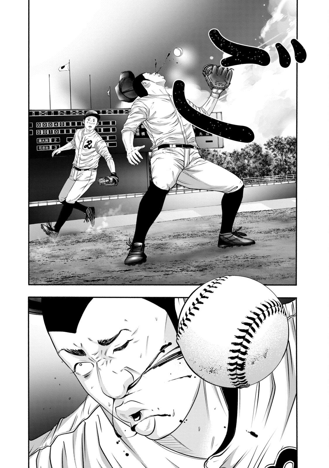 Battle Studies Lesson 394 8