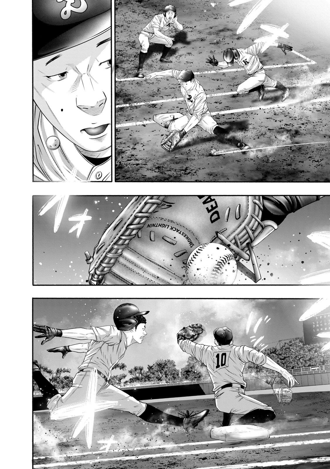 Battle Studies Lesson 394 11