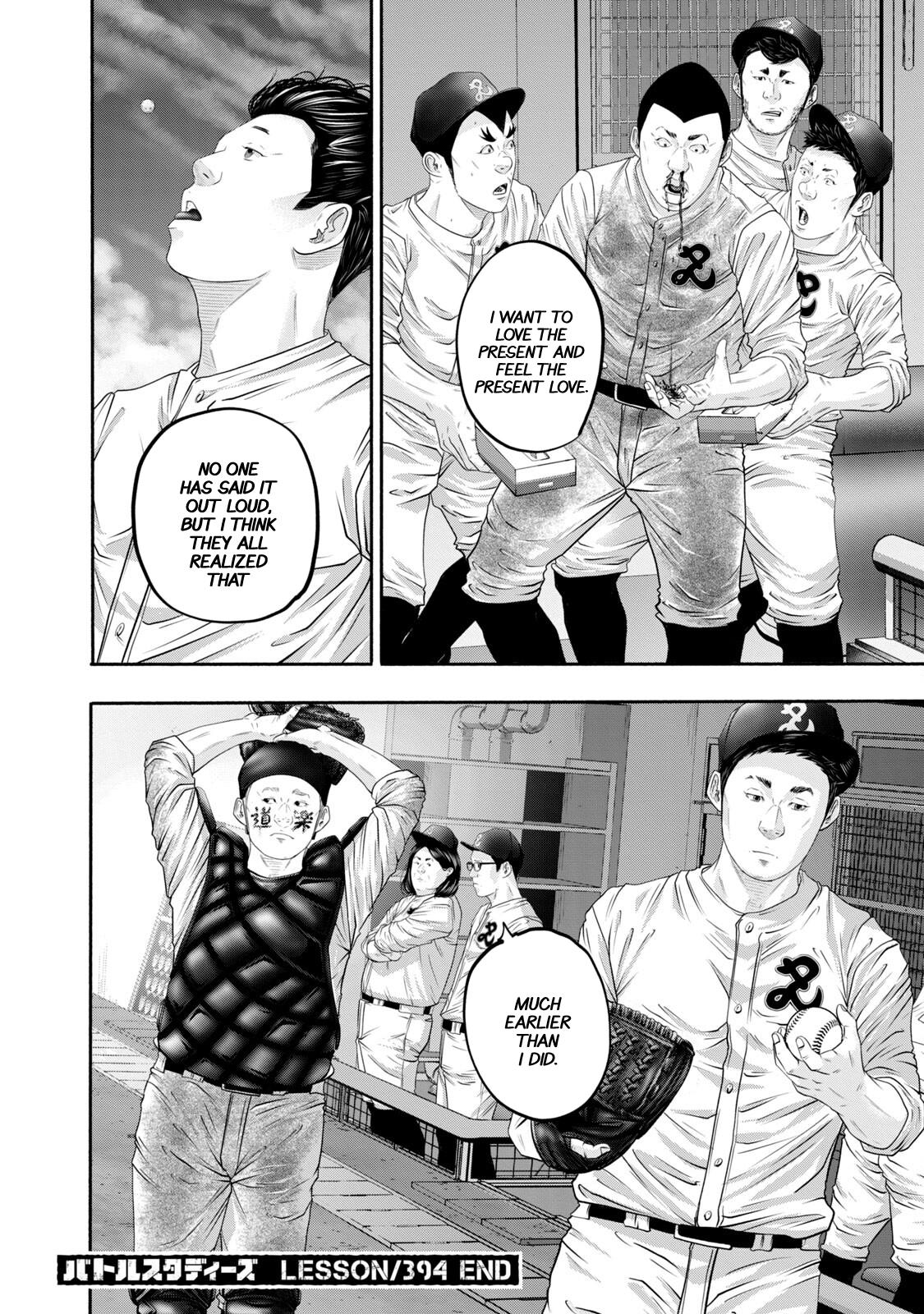 Battle Studies Lesson 394 23