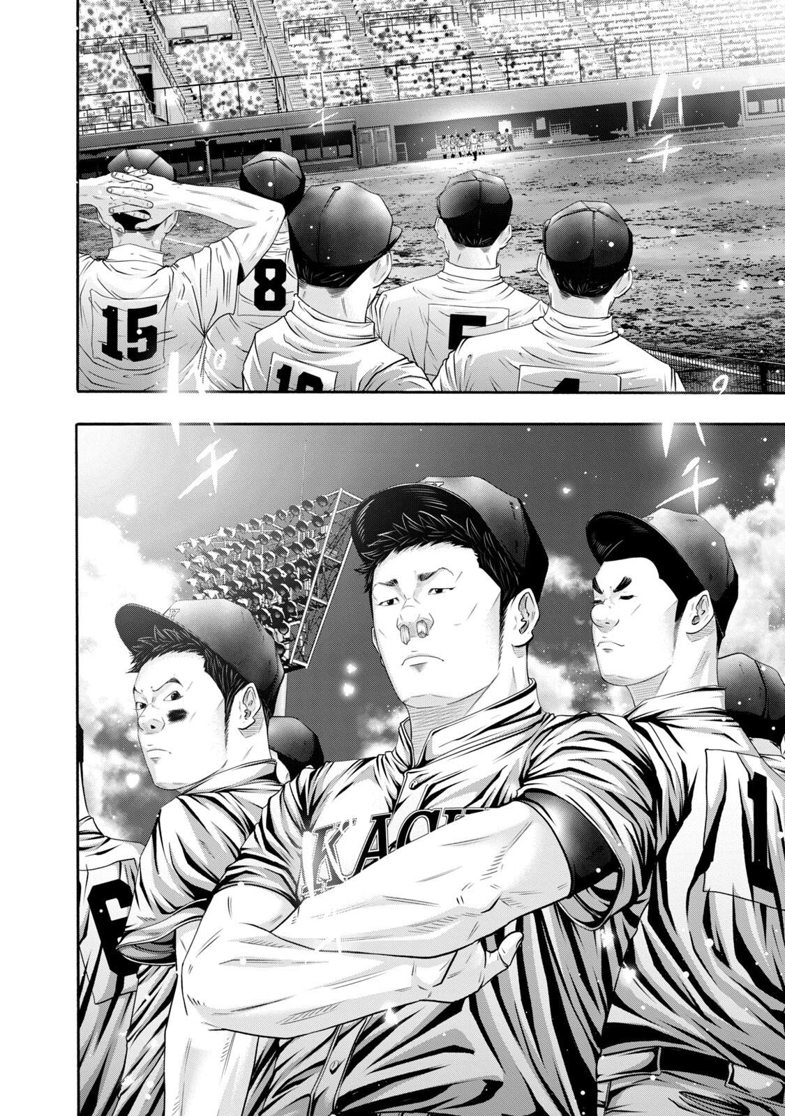 Battle Studies Lesson 395 4