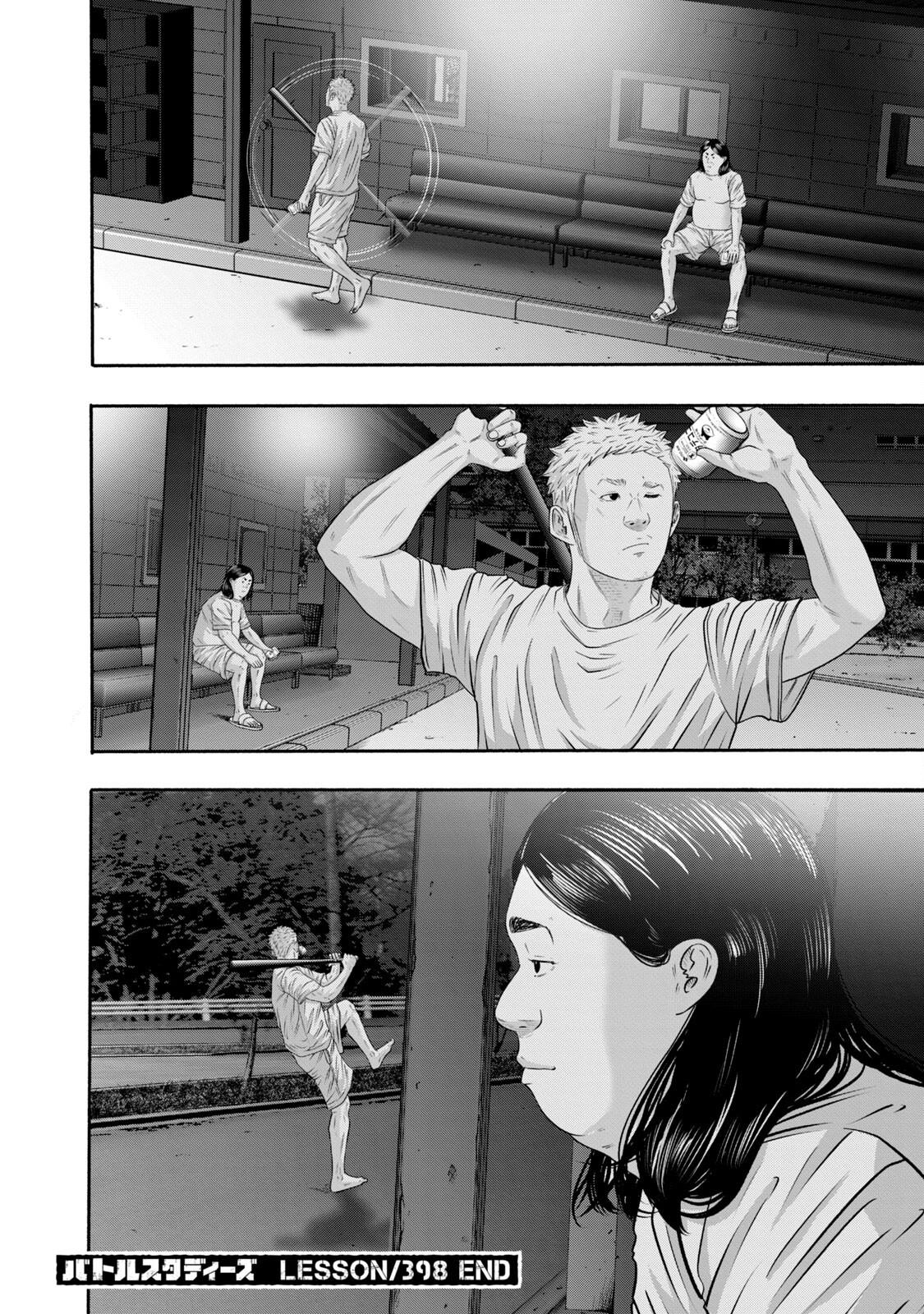 Battle Studies Lesson 398 18