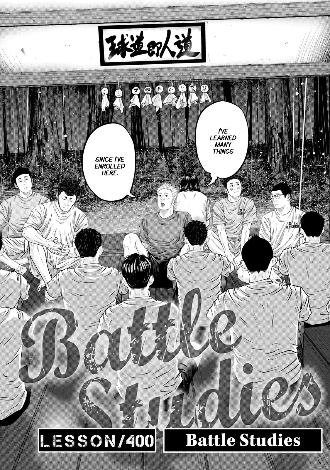 Battle Studies Lesson 400 4