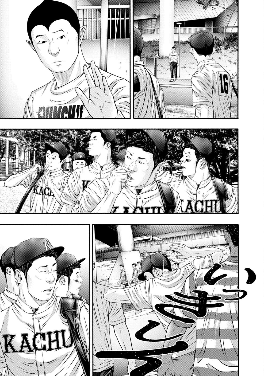 Battle Studies Lesson 402 9