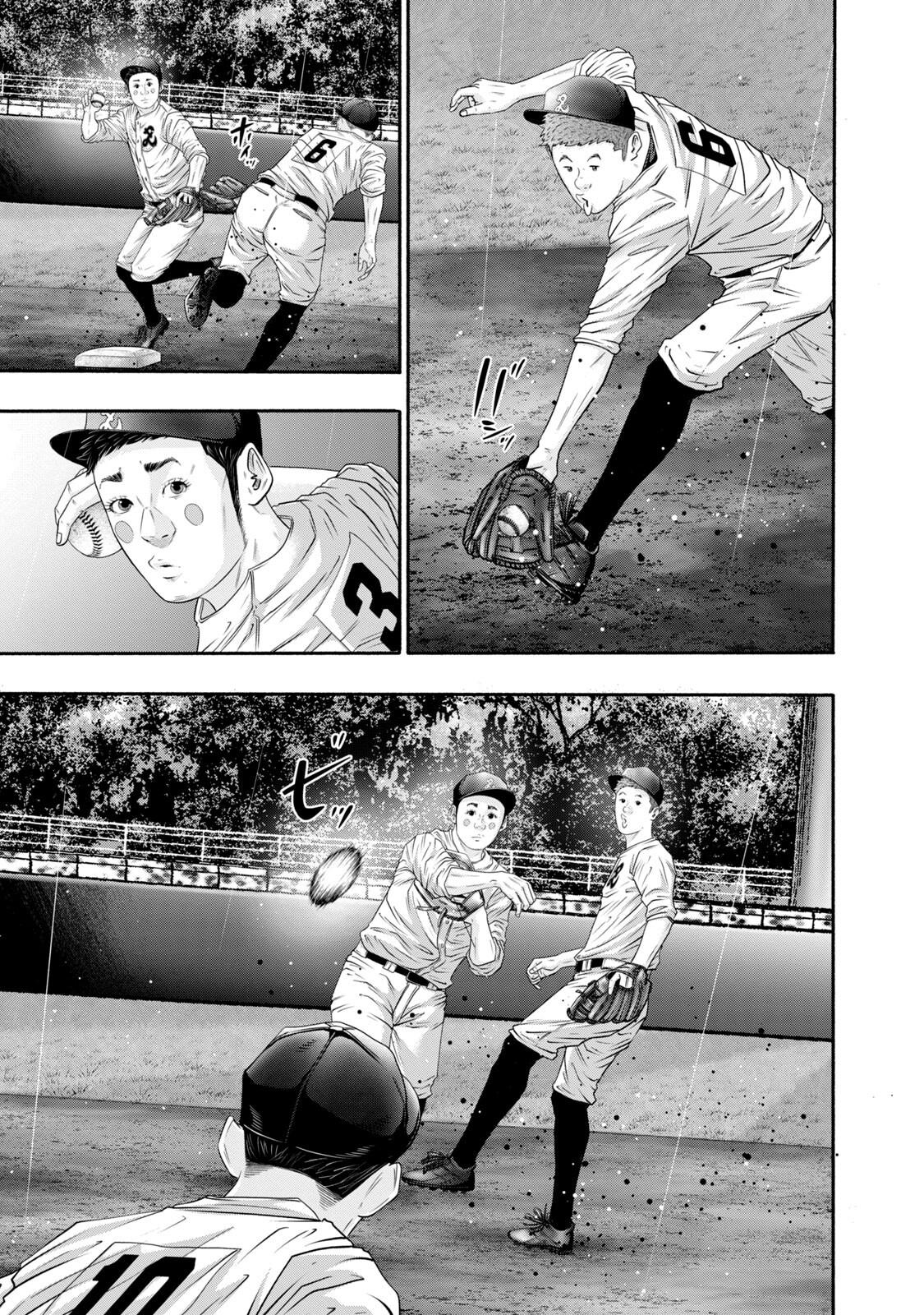 Battle Studies Lesson 404 6
