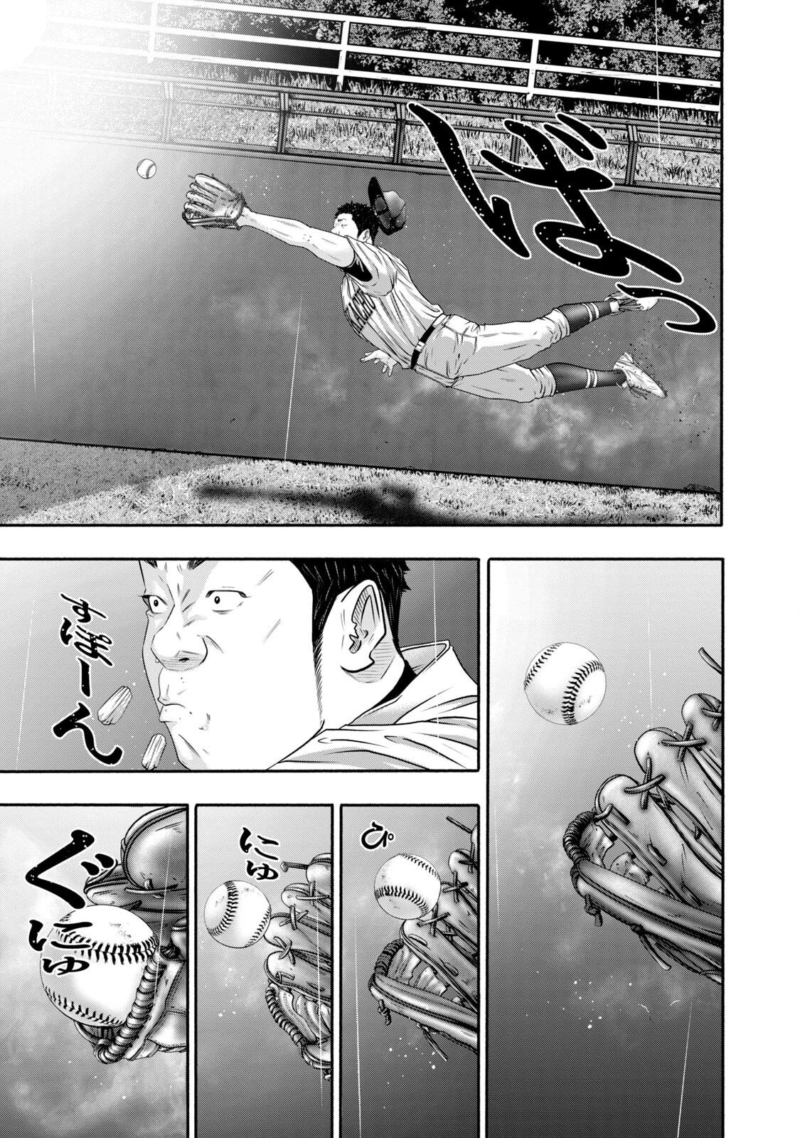 Battle Studies Lesson 406 12