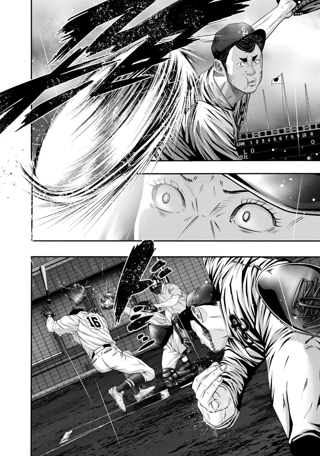 Battle Studies Lesson 408 4