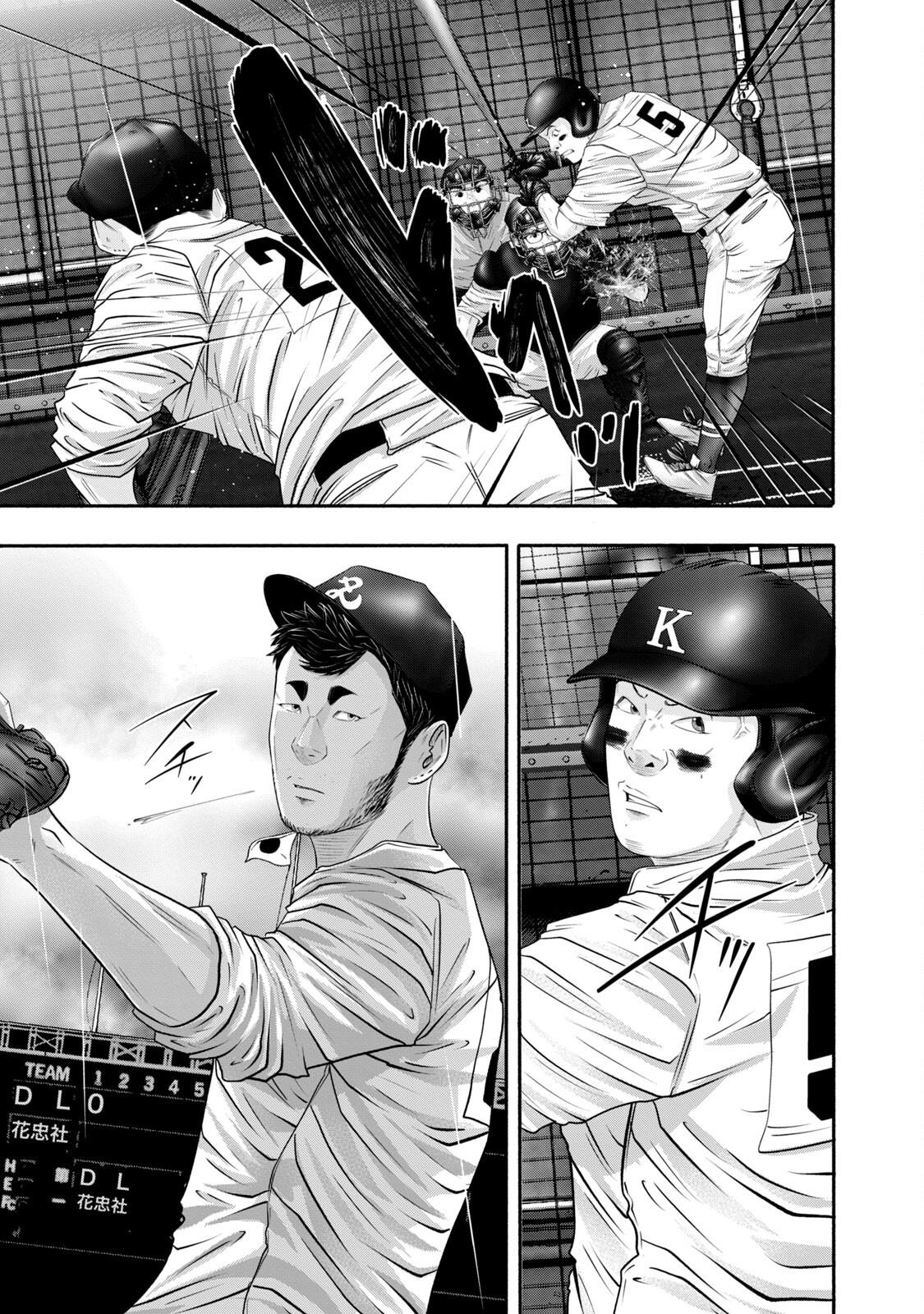 Battle Studies Lesson 408 11