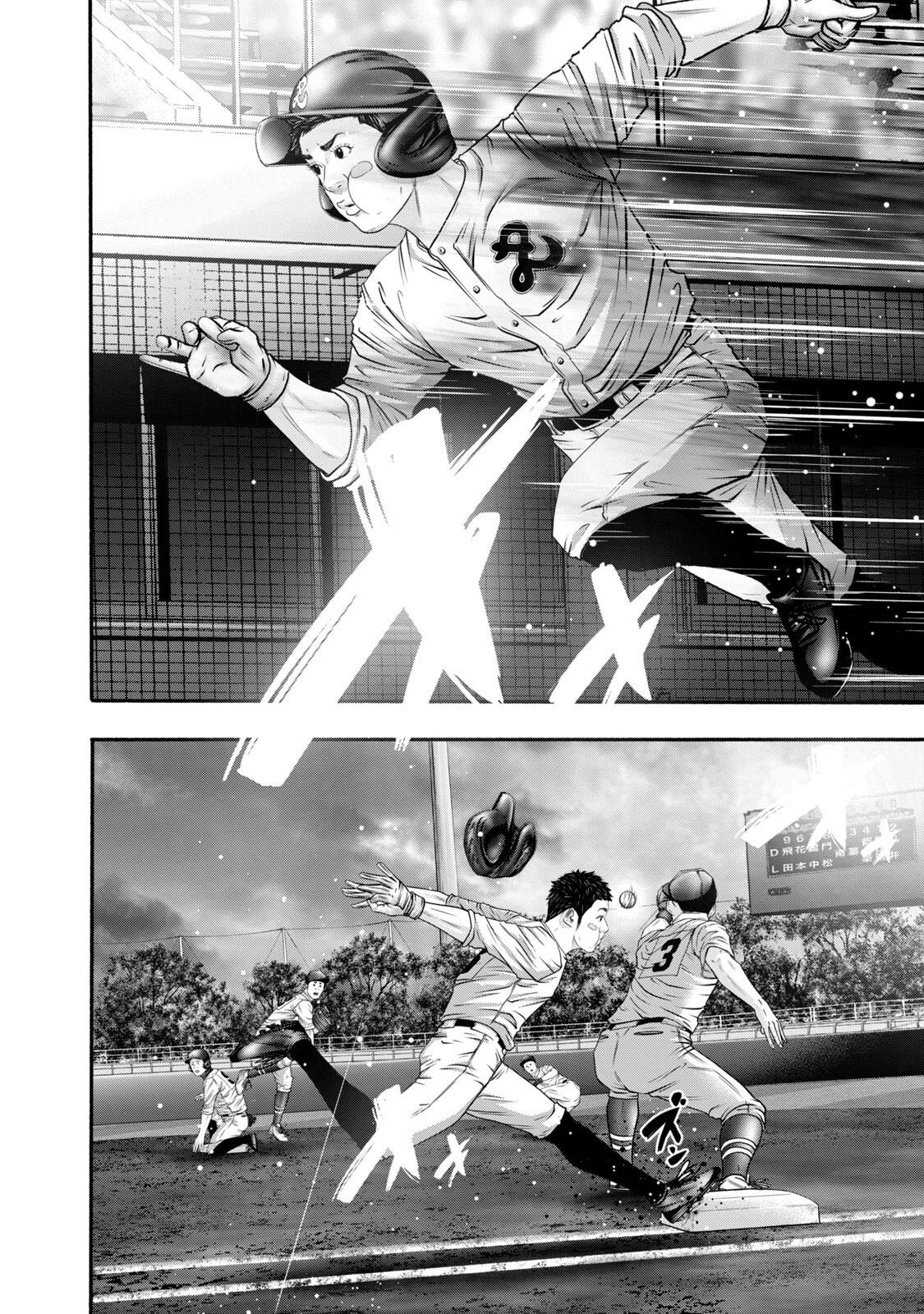 Battle Studies Lesson 411 2