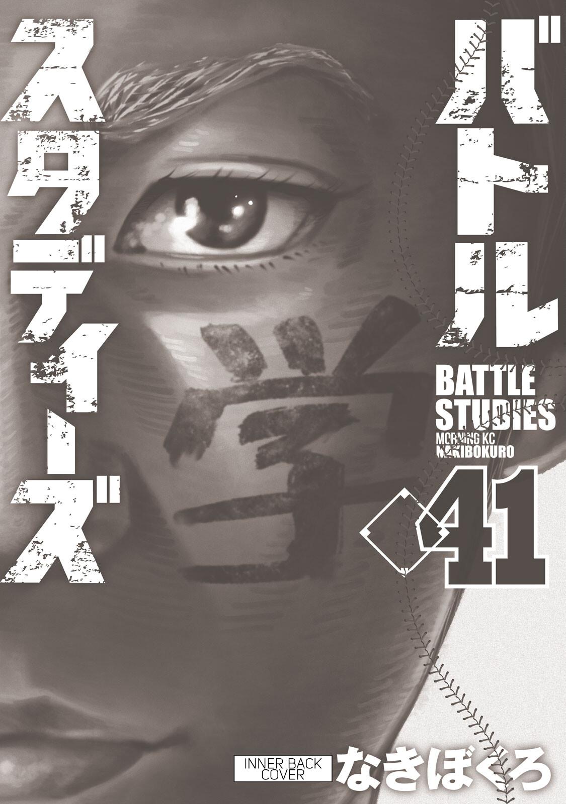 Battle Studies Lesson 413.5 9