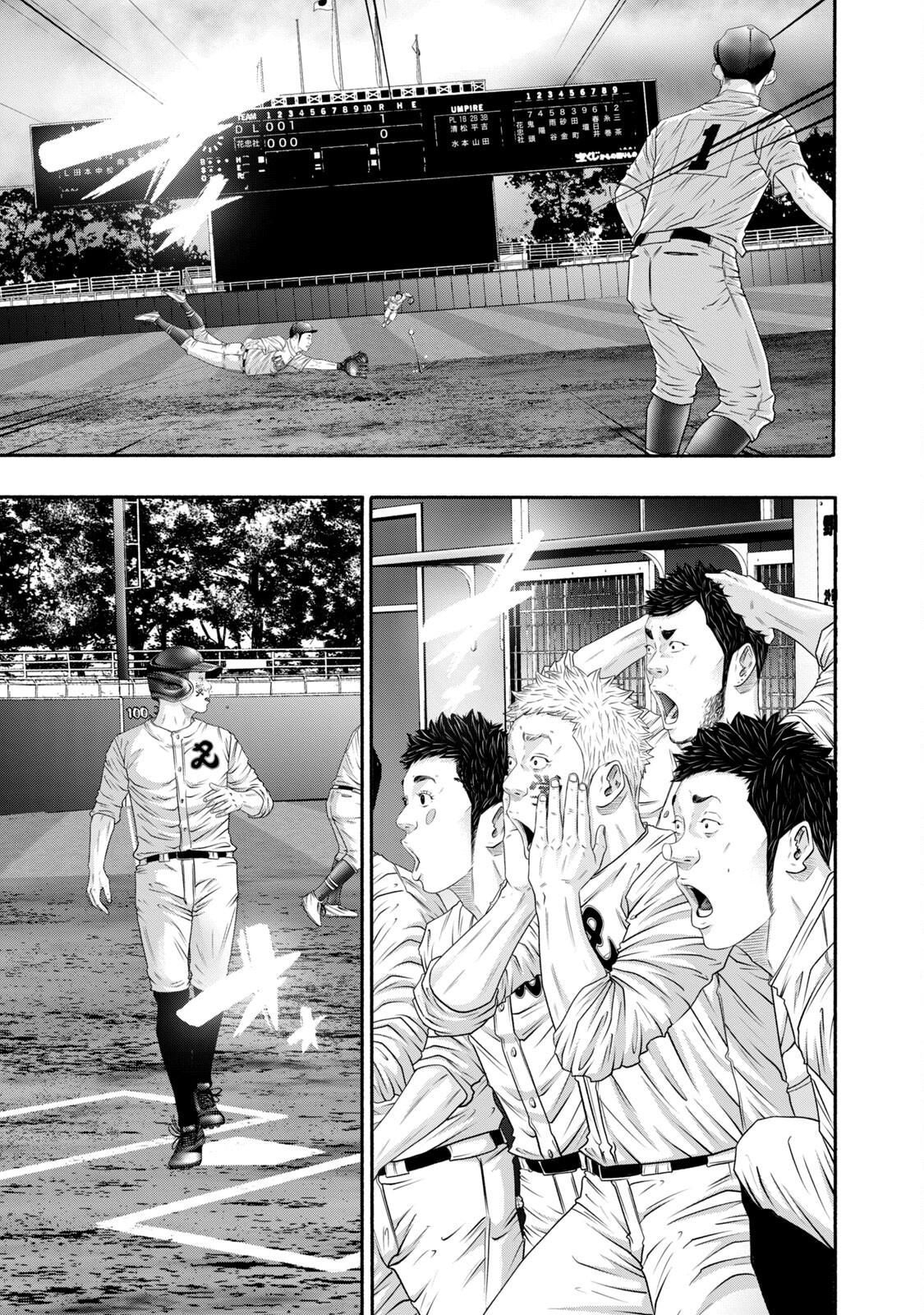 Battle Studies Lesson 414 12