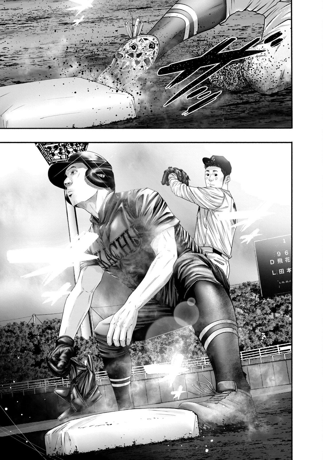 Battle Studies Lesson 415 17