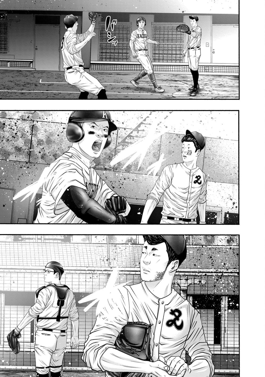 Battle Studies Lesson 416 7
