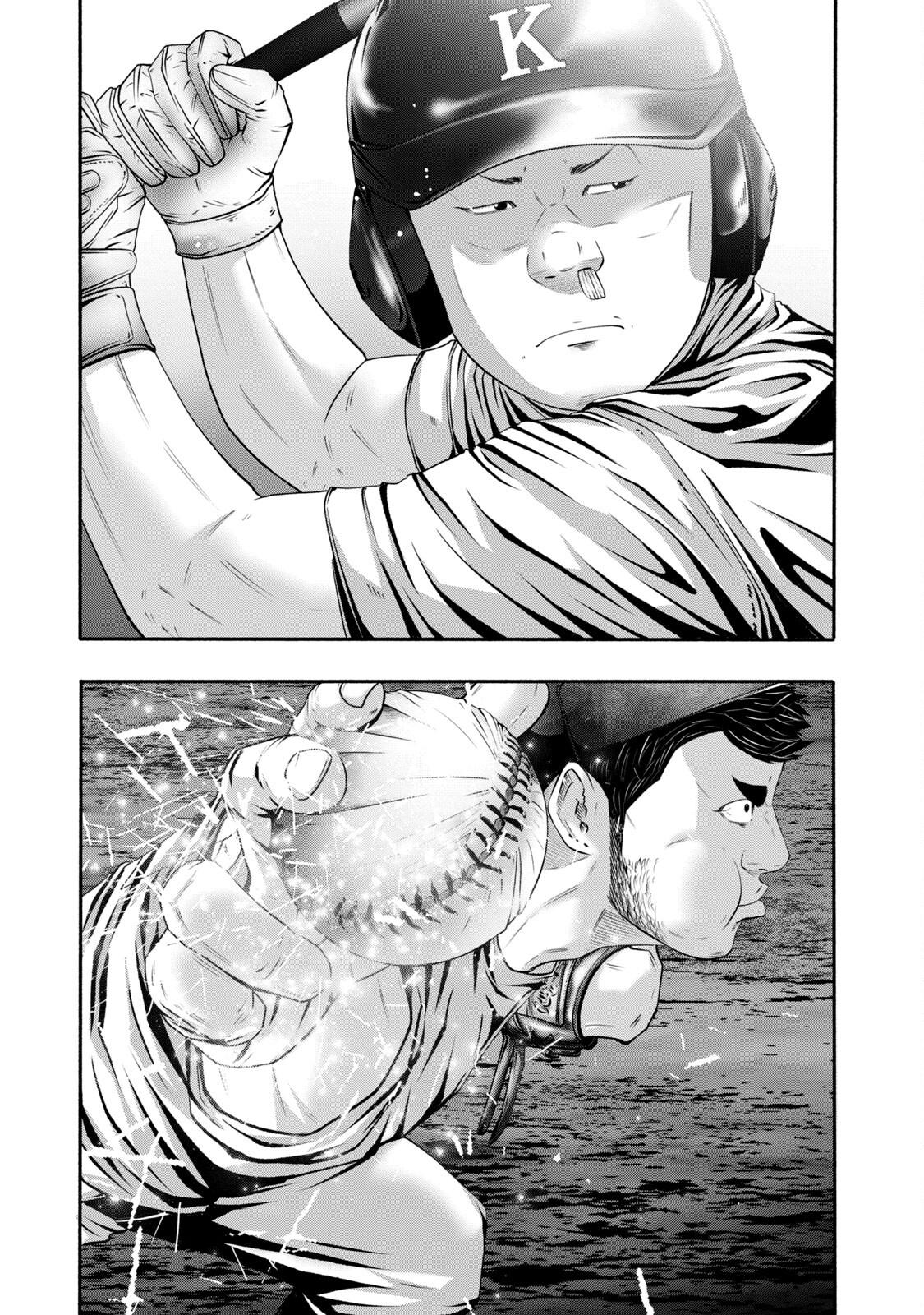 Battle Studies Lesson 417 1