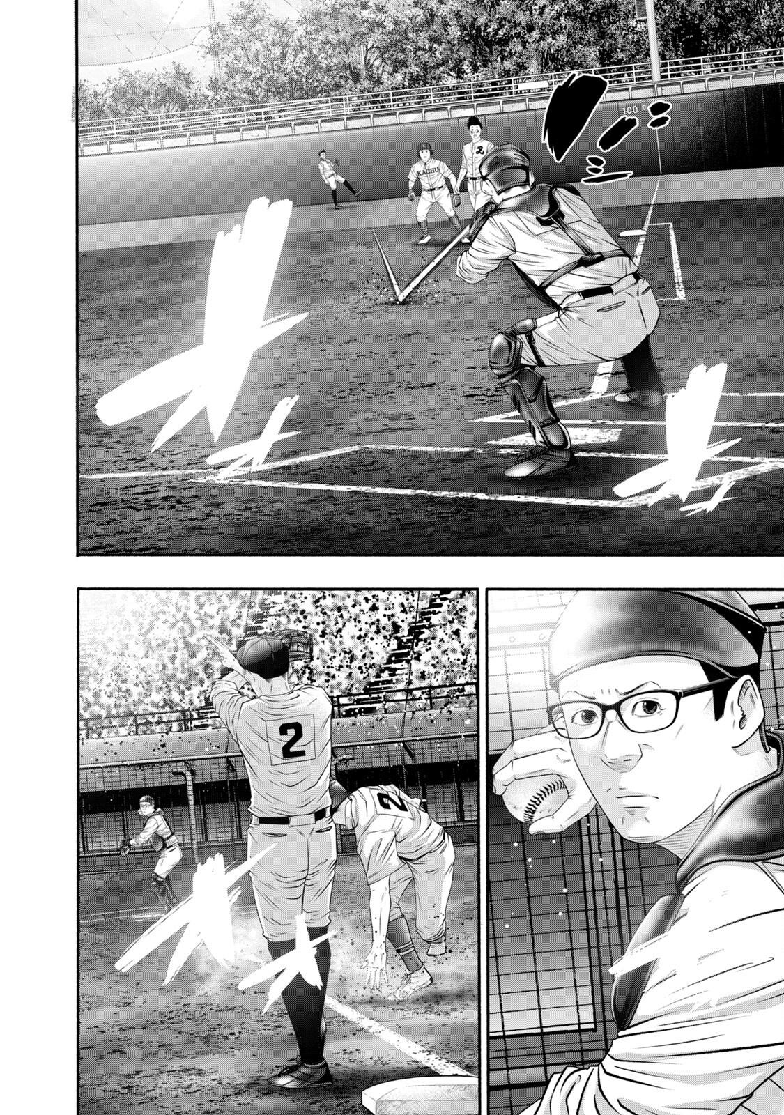 Battle Studies Lesson 419 2