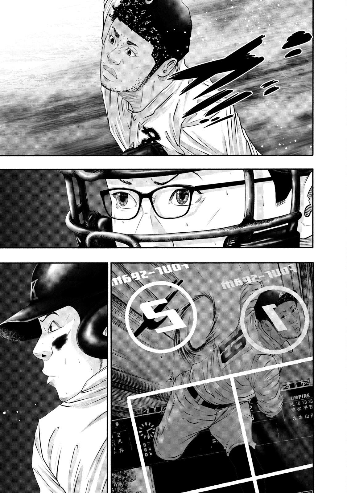 Battle Studies Lesson 420 11