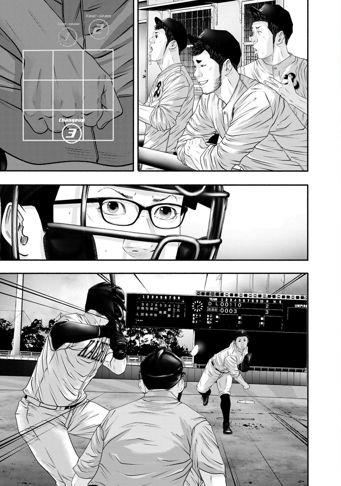 Battle Studies Lesson 420 13
