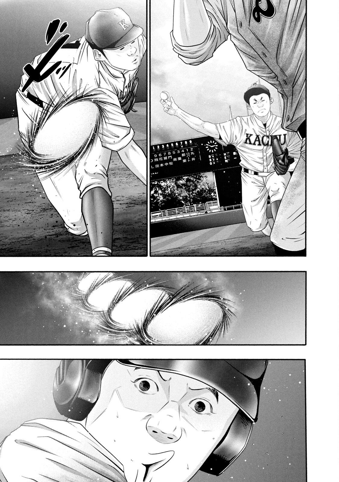 Battle Studies Lesson 425 9