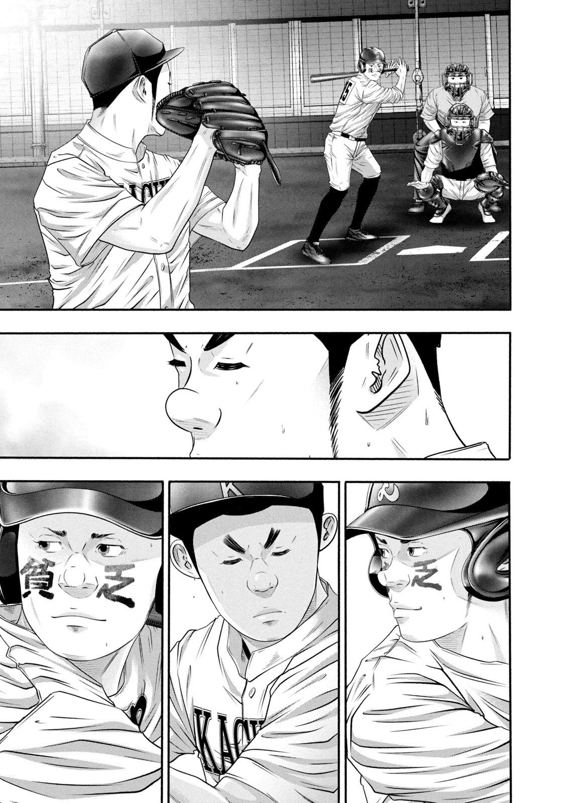 Battle Studies Lesson 426 11