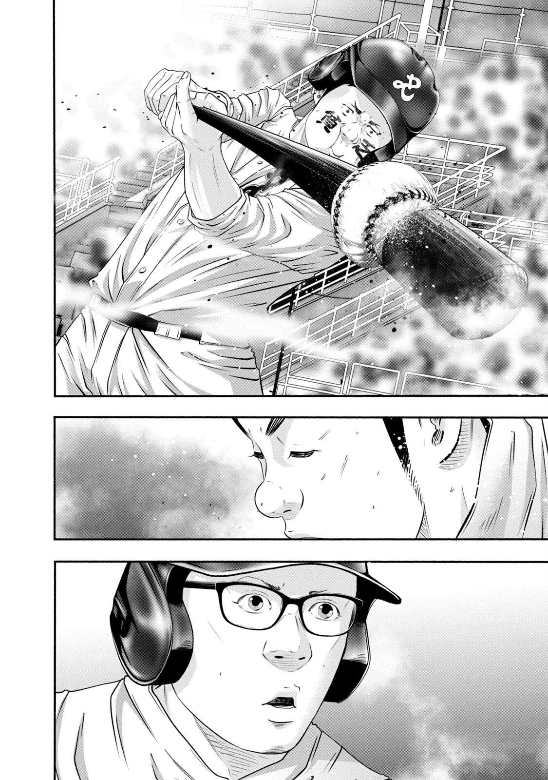 Battle Studies Lesson 426 14