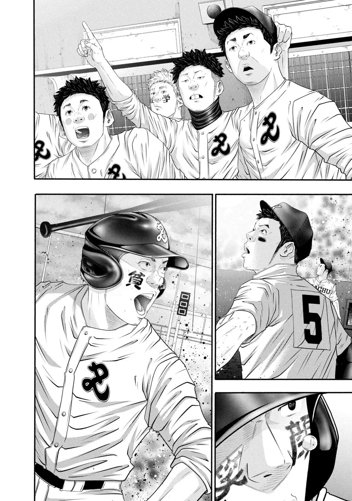 Battle Studies Lesson 426 16