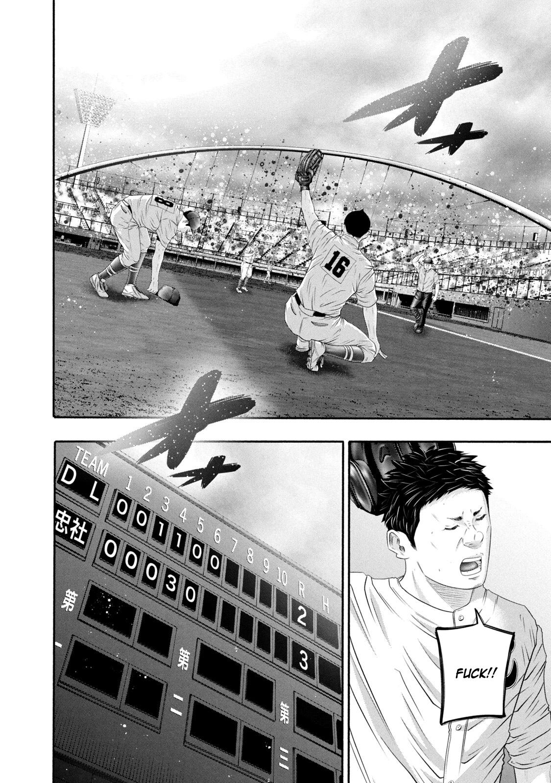 Battle Studies Lesson 427 4