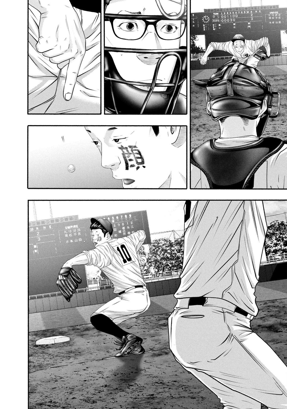 Battle Studies Lesson 427 12