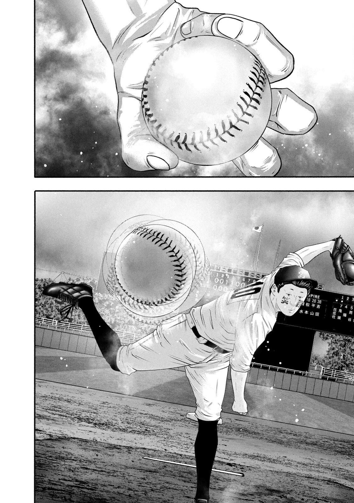 Battle Studies Lesson 428 16