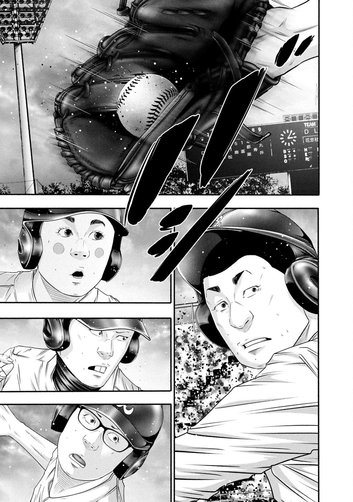 Battle Studies Lesson 431 1