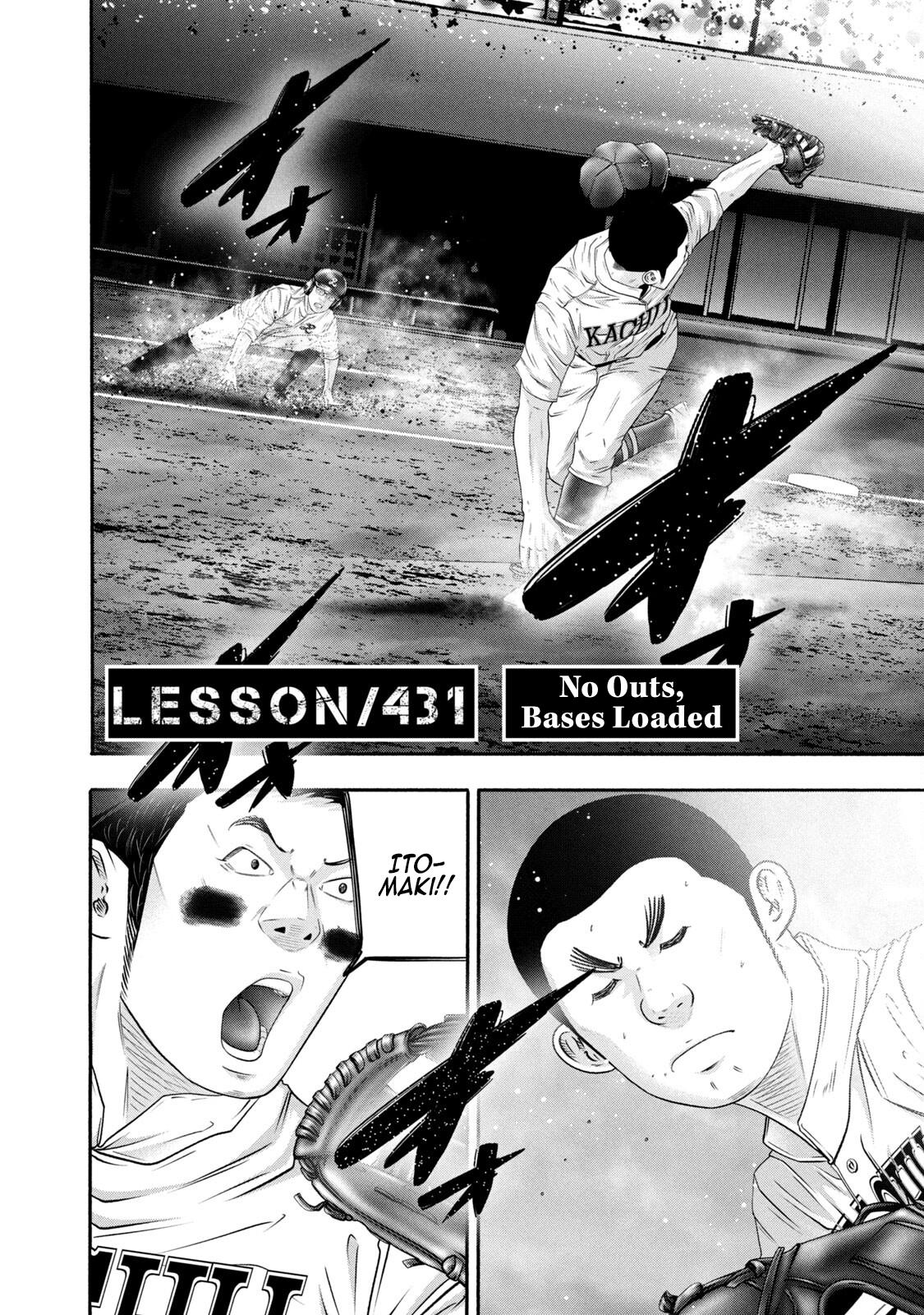 Battle Studies Lesson 431 2