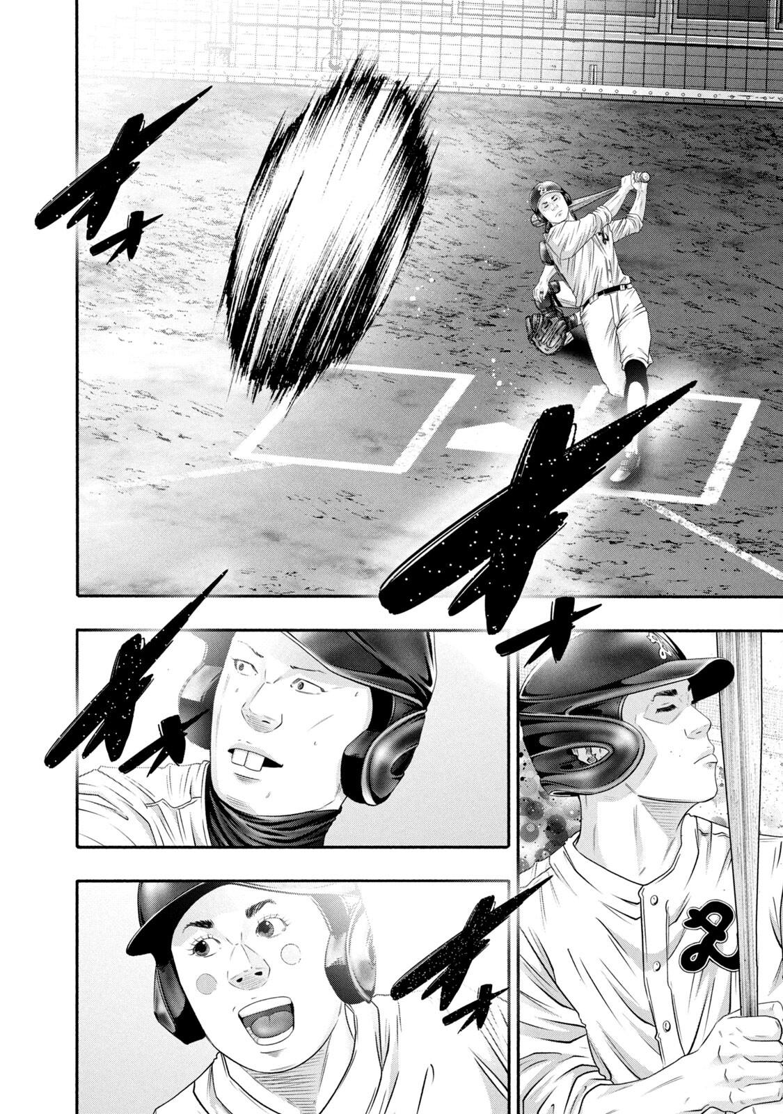 Battle Studies Lesson 431 8