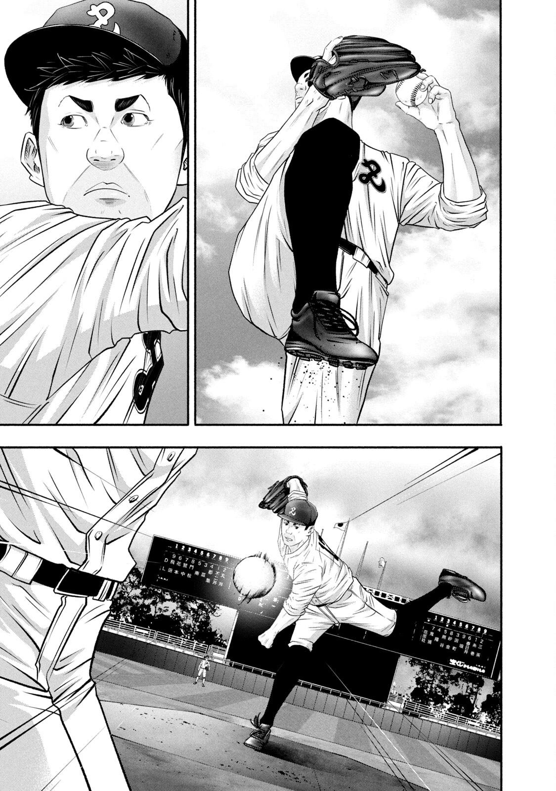 Battle Studies Lesson 432 9