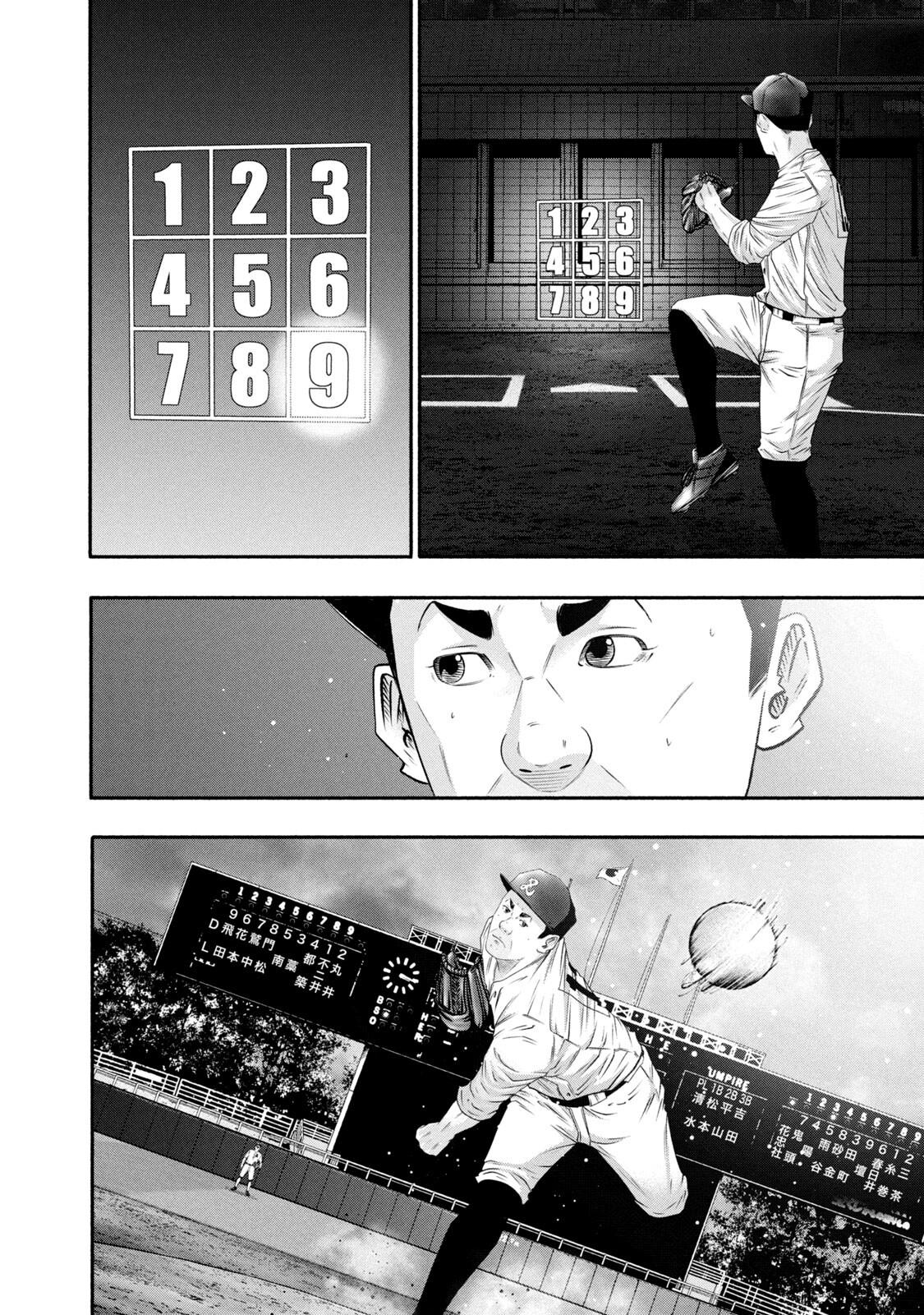 Battle Studies Lesson 432 14