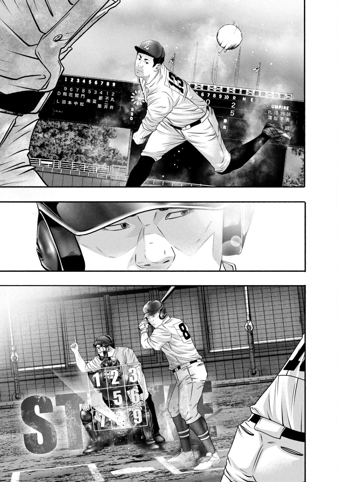 Battle Studies Lesson 433 9