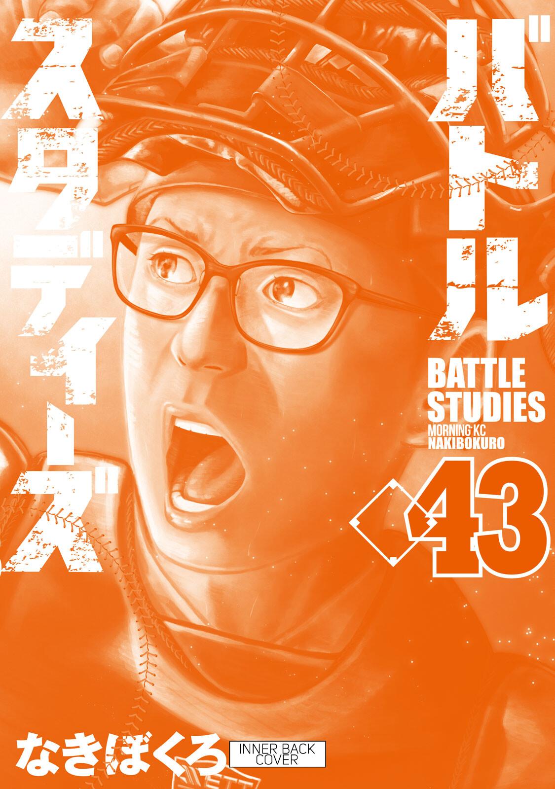 Battle Studies Lesson 433.5 8