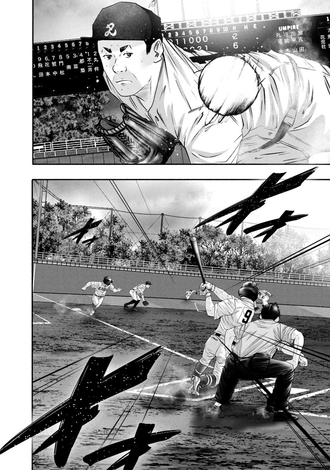 Battle Studies Lesson 434 9