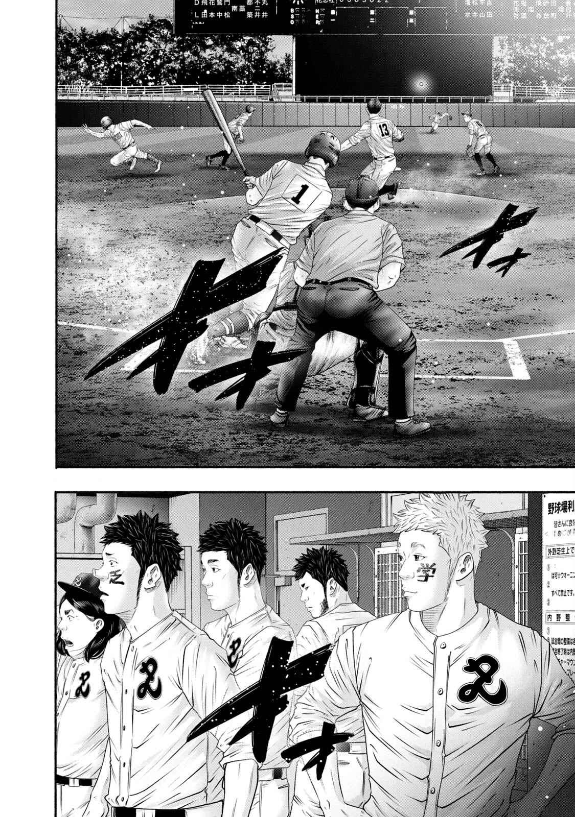 Battle Studies Lesson 434 21