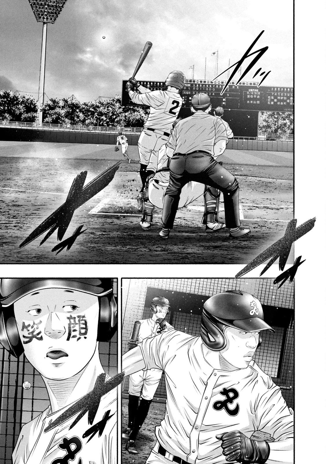 Battle Studies Lesson 438 5
