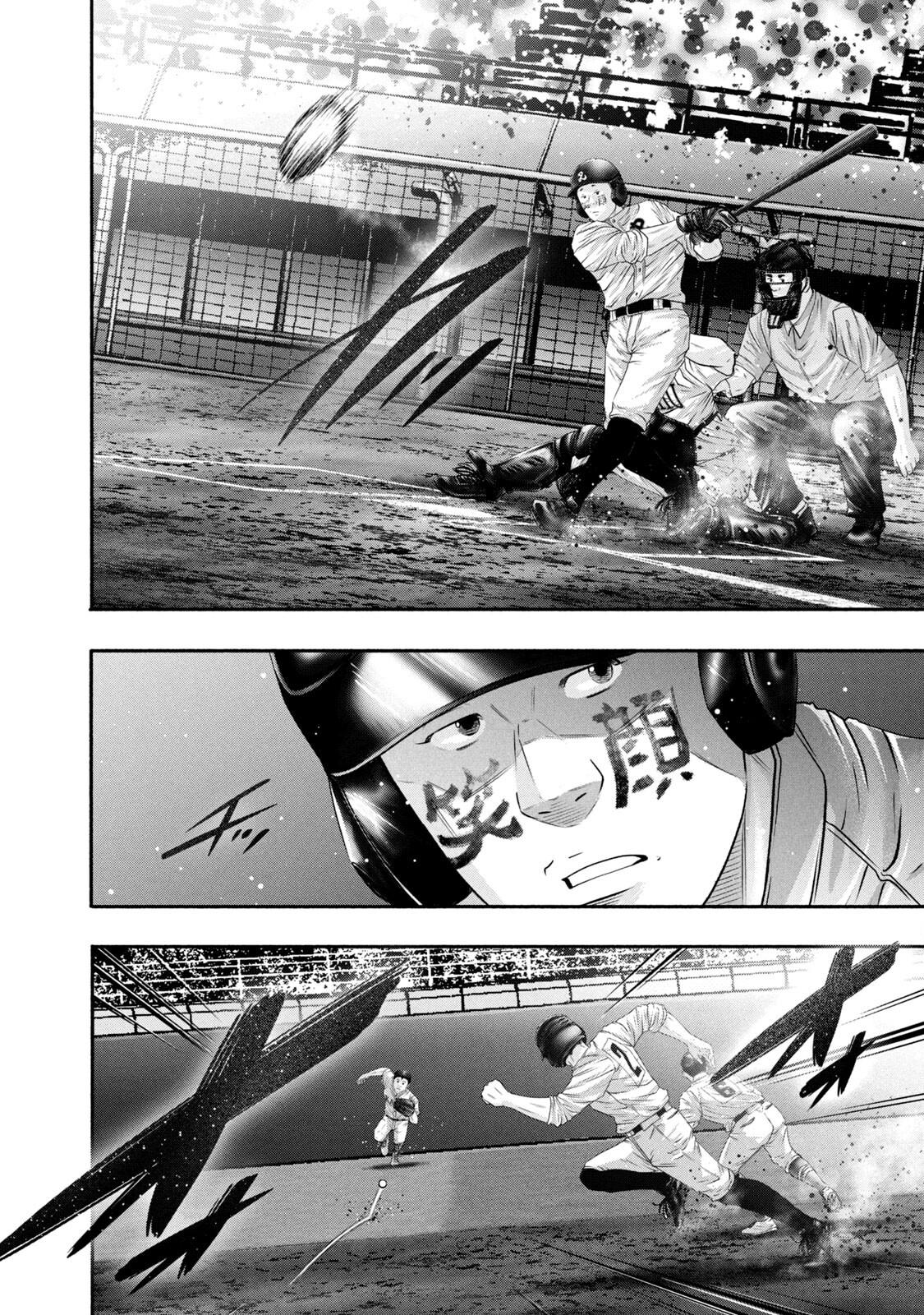 Battle Studies Lesson 438 16