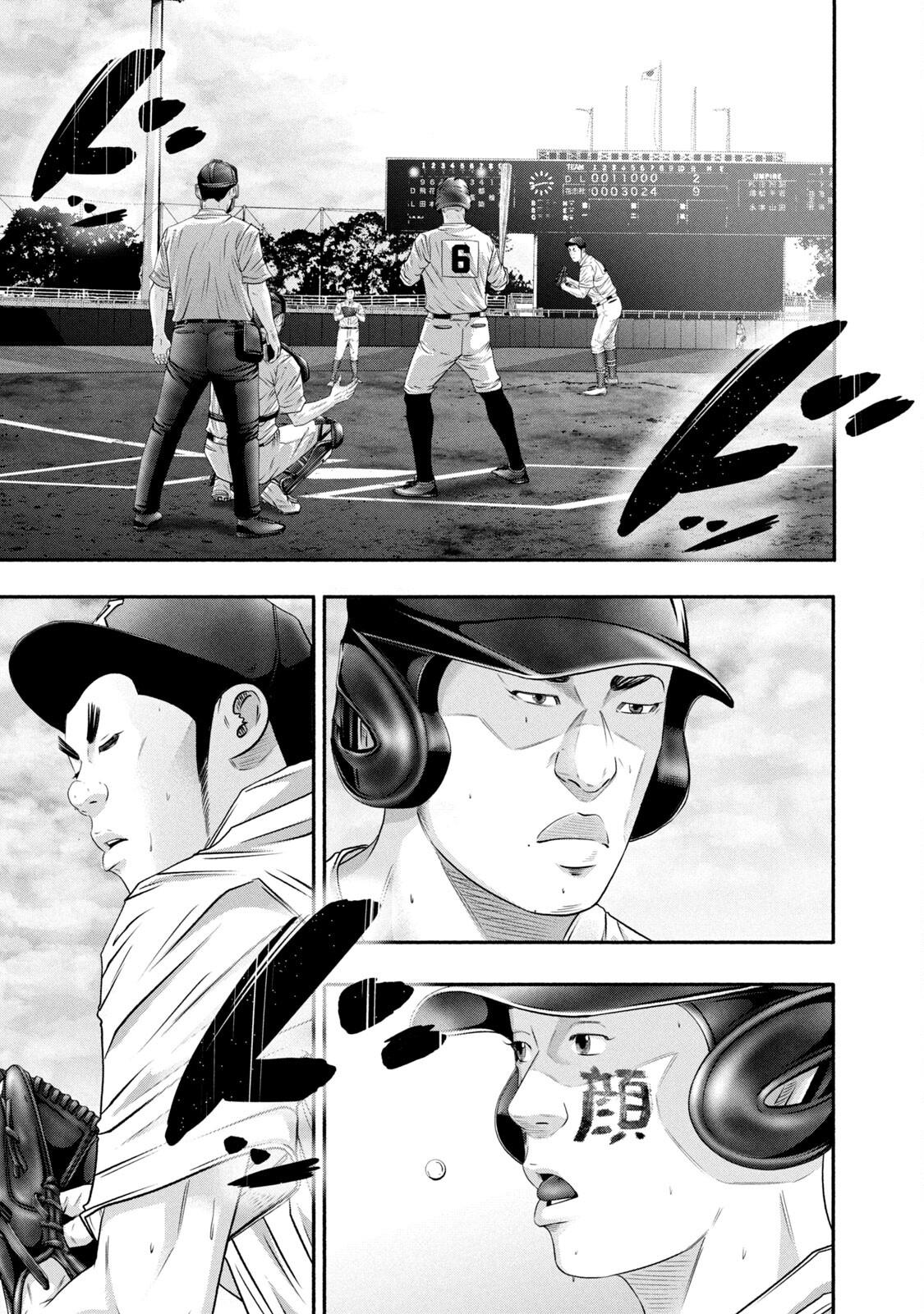 Battle Studies Lesson 439 5