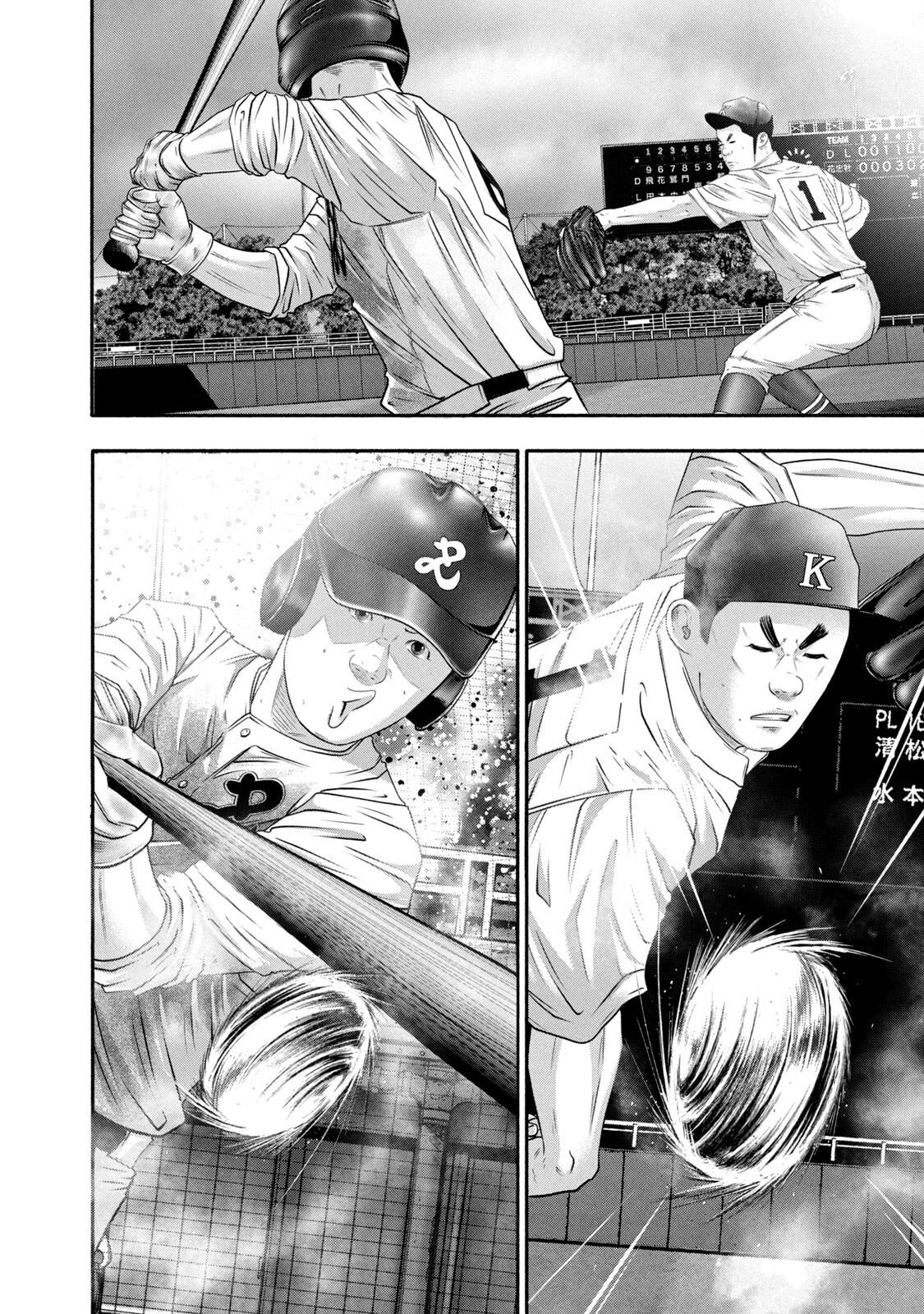 Battle Studies Lesson 439 6